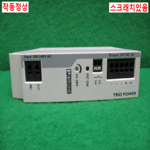 북40820/파워서플라이/TRIO-PS-2G/1AC/24DC/5/피닉스